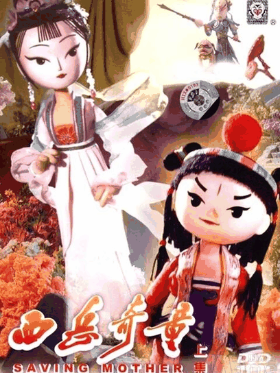 大学女老师_西岳奇童封面在线看